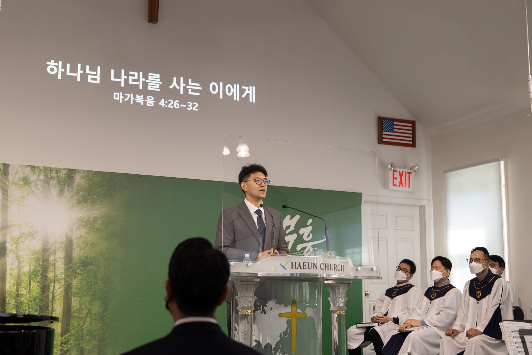 민동기 목사 송별 주일예배 (2022년 6월 26일, 단비 예배)