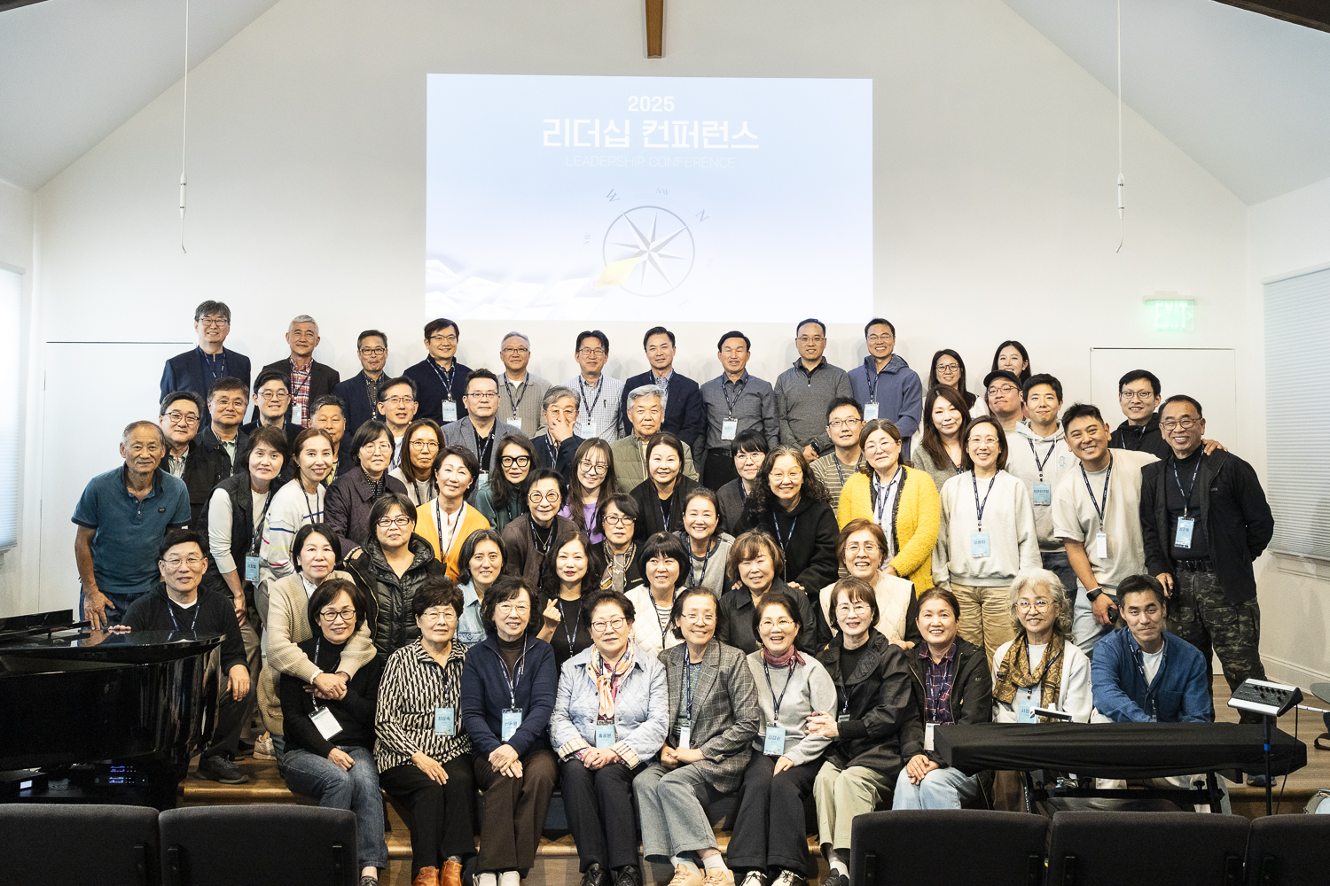 2026년 Leadership Conference (2025년 10월 18일)