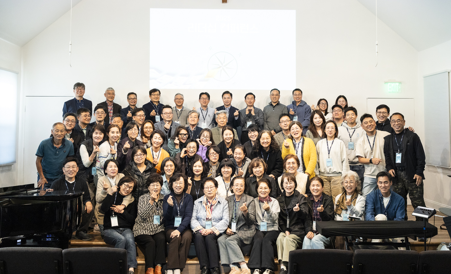 2026년 Leadership Conference (2025년 10월 18일)